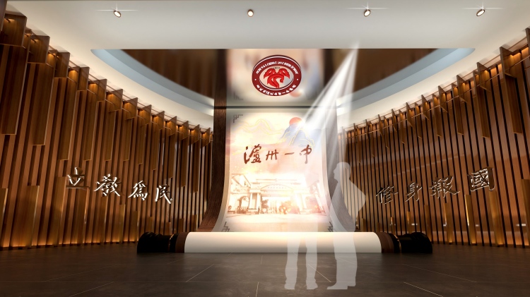 1780535216953063.jpg 02序厅光影形象墙(修身报国立教为民)方案2(1).jpg