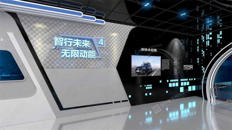 1780912143205970.jpg 25-智行未来.jpg